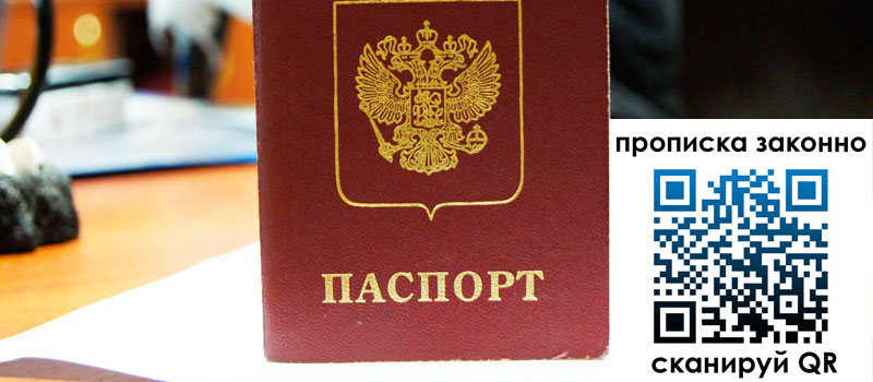 регистрация в Усть-Джегуте регистрация в Усть-Джегуте